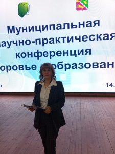 Новости ГТО: Научно-практическая конференция «Здоровье и образование с ГТО» в Бобровском муниципальном районе. Новости ГТО: Научно-практическая конференция «Здоровье и образование с ГТО» в Бобровском муниципальном районе.