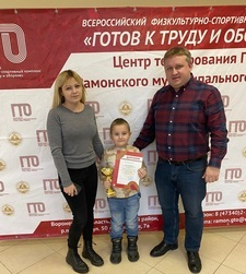 Новости ГТО: В области подвели итоги регионального этапа творческого конкурса «ГТО в моей жизни» и фестиваля «Лучший класс ГТО». Новости ГТО: В области подвели итоги регионального этапа творческого конкурса «ГТО в моей жизни» и фестиваля «Лучший класс ГТО».