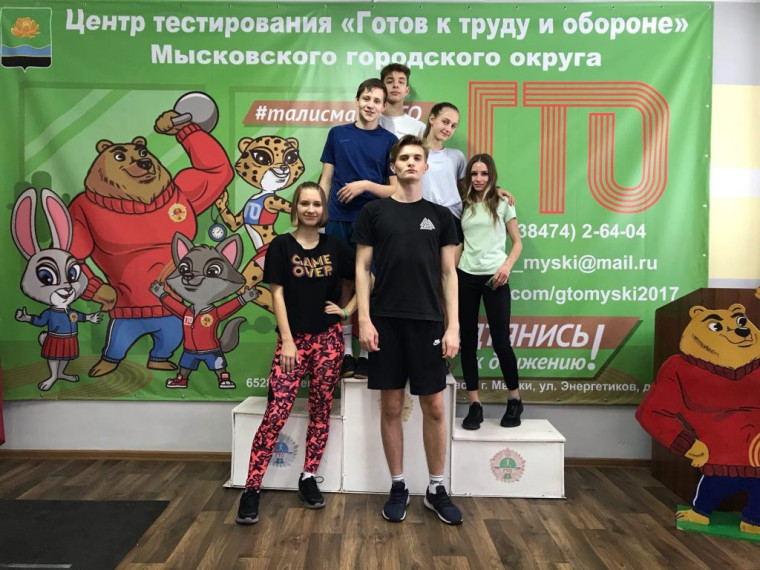 Приём нормативов комплекса Готов к труду и обороне среди школьников. Приём нормативов комплекса Готов к труду и обороне среди школьников.