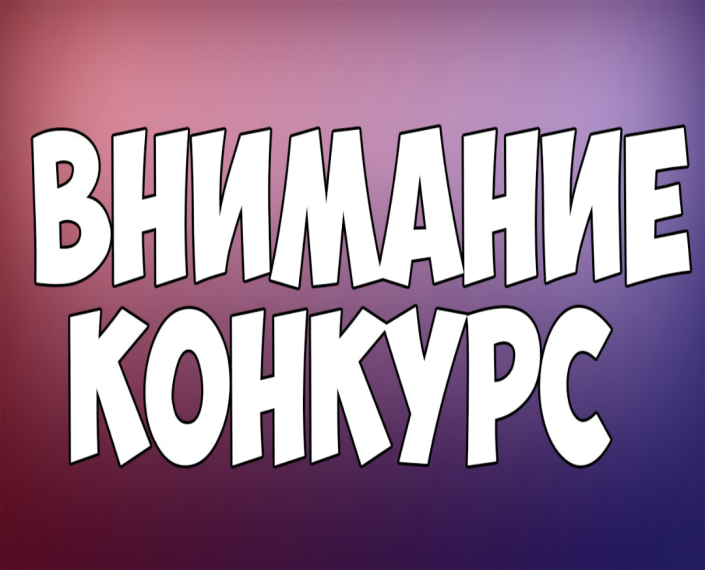 С 15 по 30 июля 2023 года будет проведен открый публичный конкурс «Жители области – за чистоту и благоустройство» («Уютный дом»). С 15 по 30 июля 2023 года будет проведен открый публичный конкурс «Жители области – за чистоту и благоустройство» («Уютный дом»).